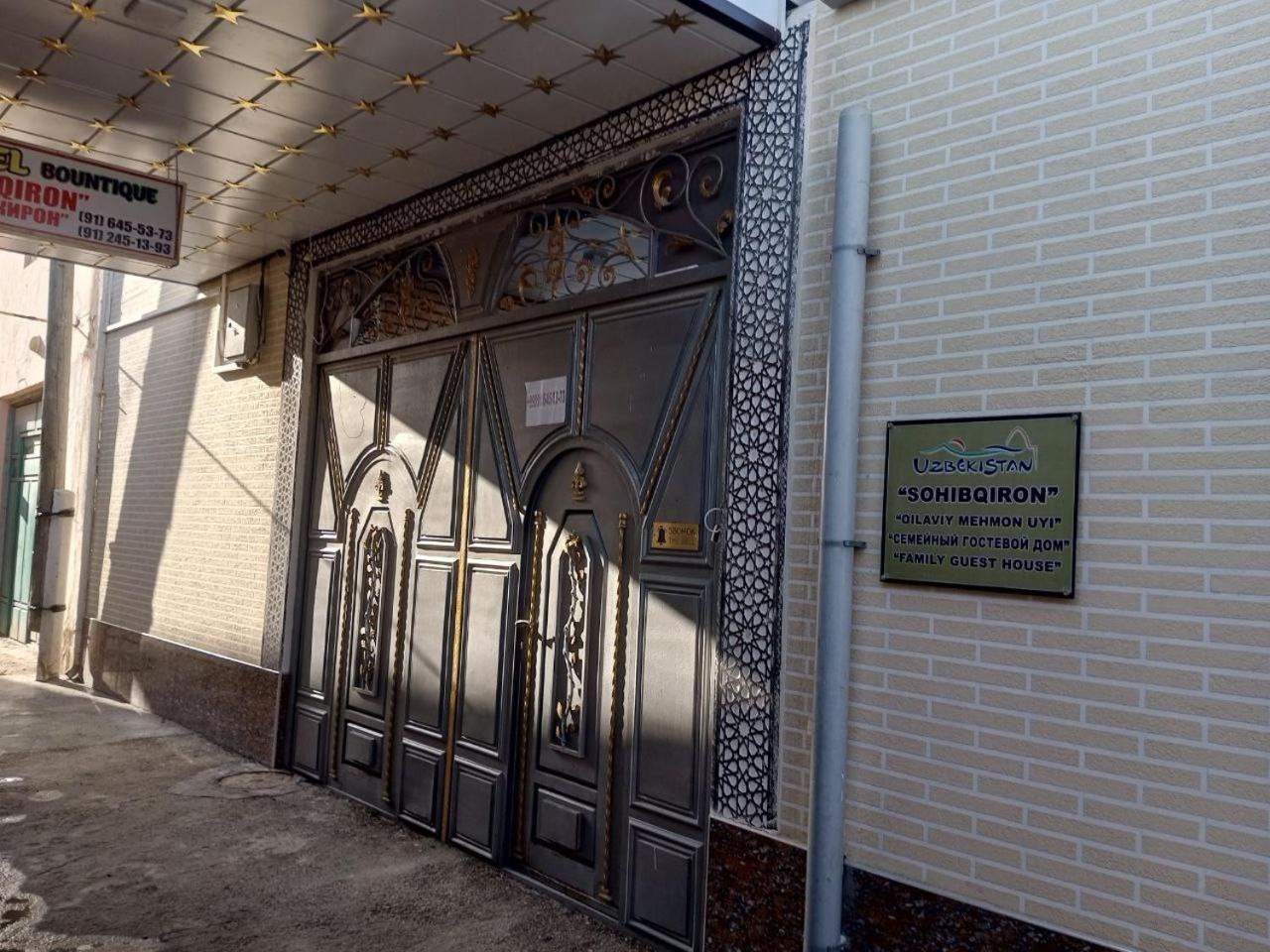 Sohibqiron Boutique Hotel Buxoro Luaran gambar