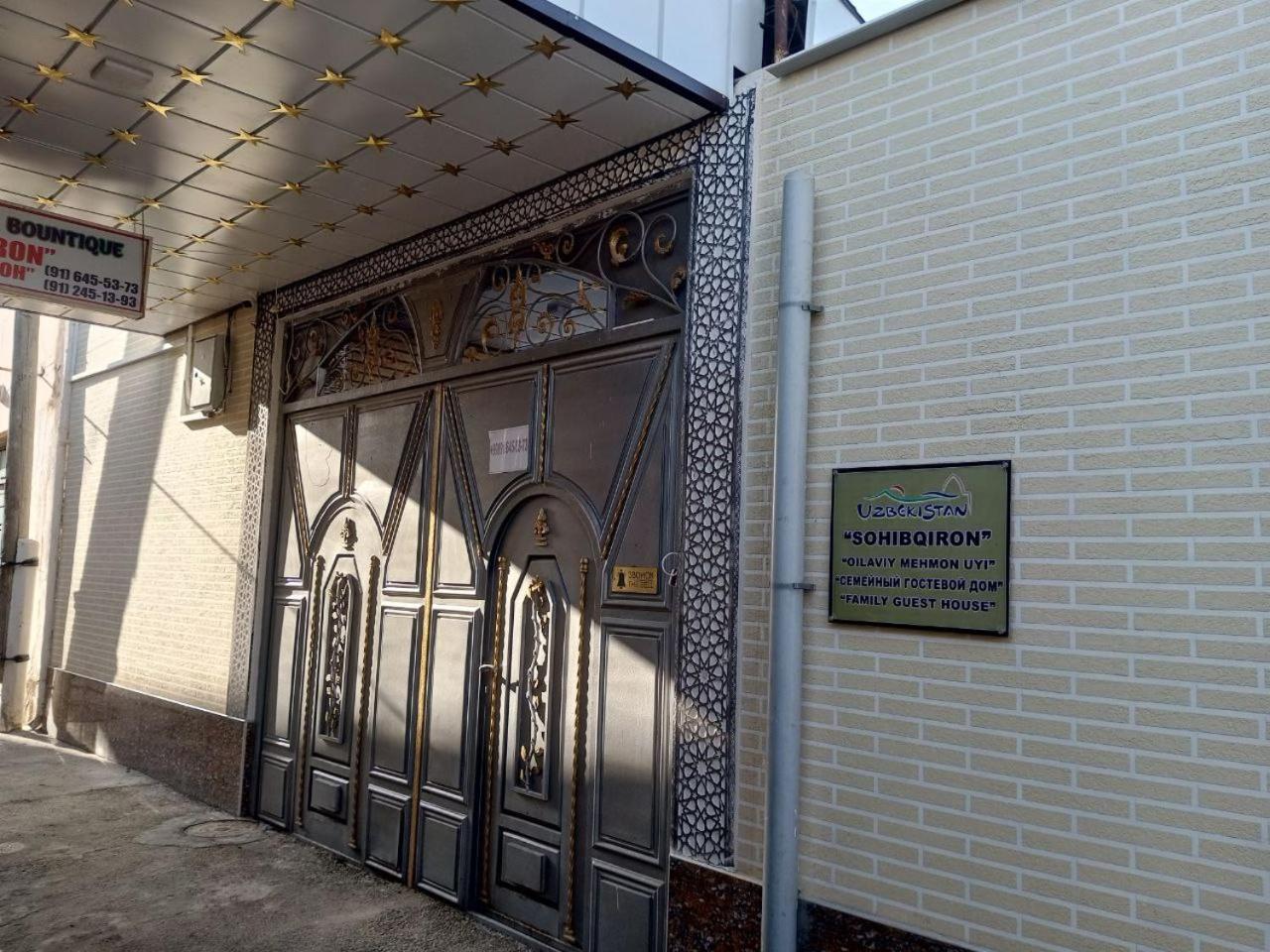 Sohibqiron Boutique Hotel Buxoro Luaran gambar